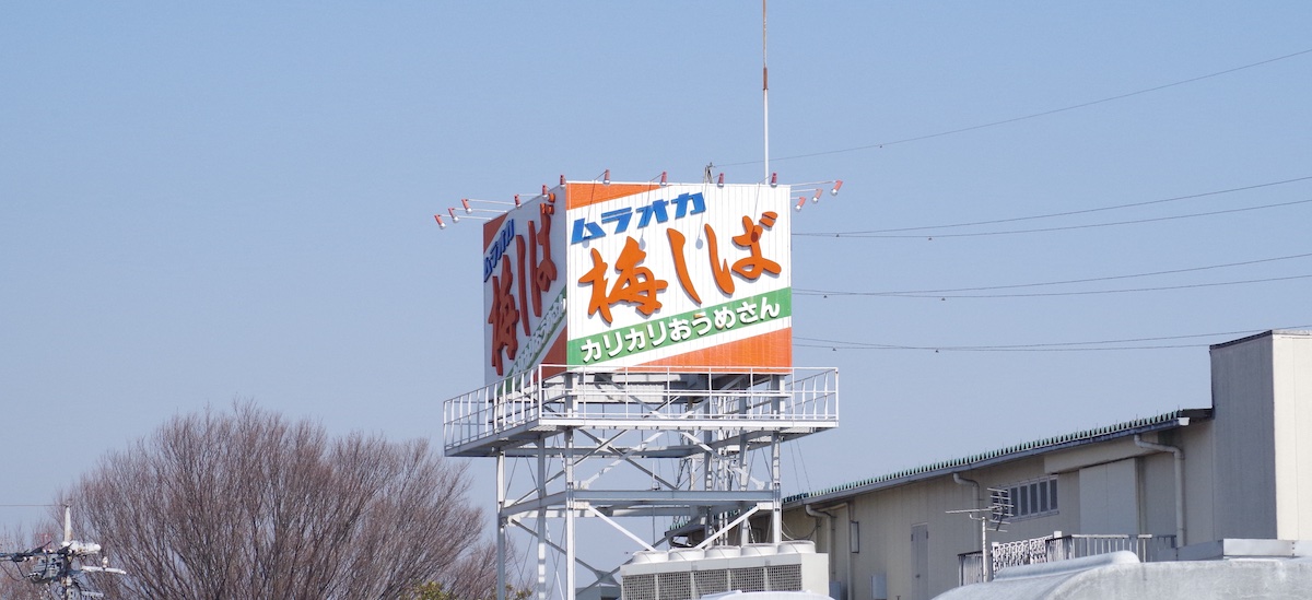 会社メインビジュアル